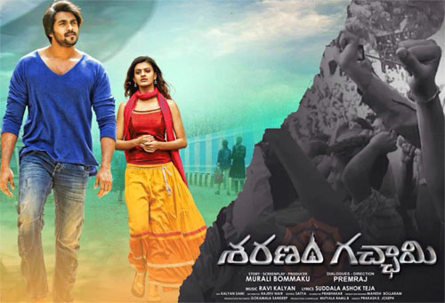 students,youth presidents,saranam gachhami movie,film censor board  విద్యార్ది సంఘాలు కూడా విజ్ఞతతో ఆలోచించాలి..!